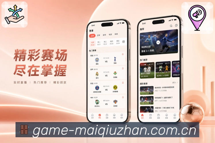 <strong>买球站</strong>栏目资料沉淀预览